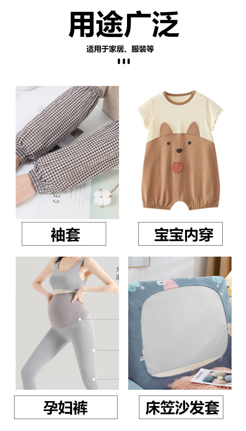 平纹松紧带详情页_10.jpg