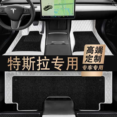 Tesla – Modelə uyğun ayaqaltı Coverage Car Floor Mats