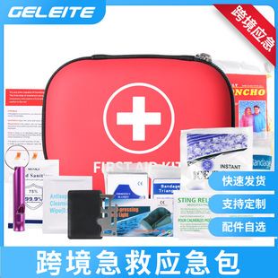 Cross-border Household Car First Aid Kit Field Portable Emergency Rescue Self-help Supplies Storage Bag Outdoor Emergency Bag