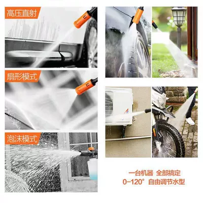 Car Washer, Xǐchējī High pressure car wash water gun