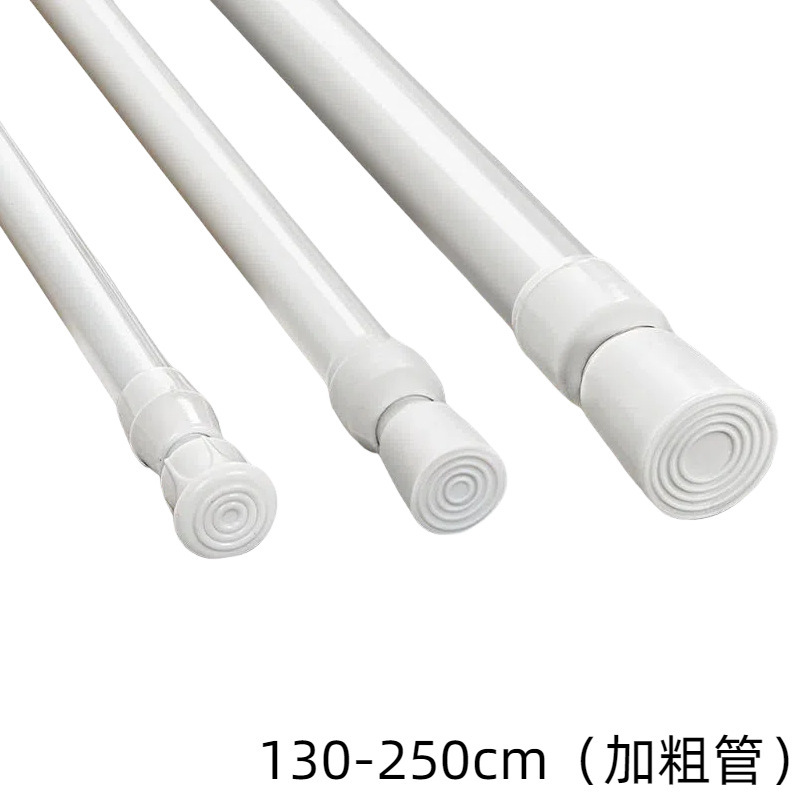 伸缩杆免打孔门帘窗帘杆衣橱挂衣杆厨房挂件卫生间晾衣架浴帘杆|undefined