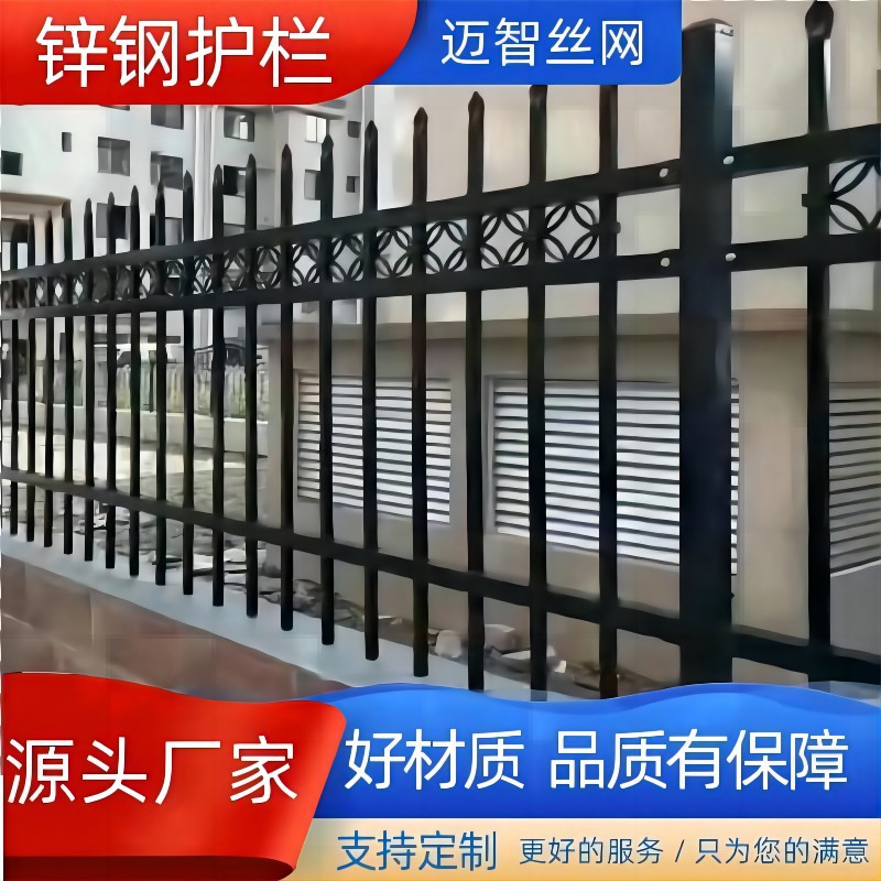 锌钢护栏小区别墅院墙围栏学校铁艺围墙护栏户外园林景区隔离栅栏