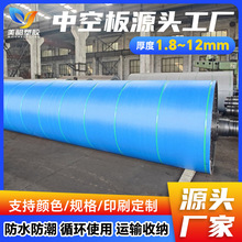 �����{ɫpp�пհ���� 1.8-12mm��ˮ������o�|���fͨ����ďS��