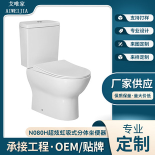 N080H���ź���ʽ���w�RͰ�մ����������̾Ƶ��lԡ����OEM�N�ƶ���