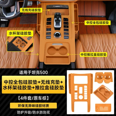 box storage box sliding | Anti-slip mat - 22-25-tank-500-center-console-pull-out-box-center-console-storage-box-cup-mat-wireless-charging-pad-original-car-brown