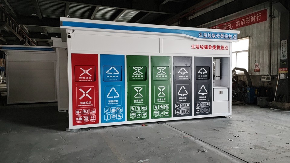 厂家户外移动垃圾房智能回收社区分类小区垃圾亭环保环卫收集