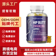 �羳���R�d���N BBLܛ�� Hip Butt Enhancing Gummies �S��ֱ�N
