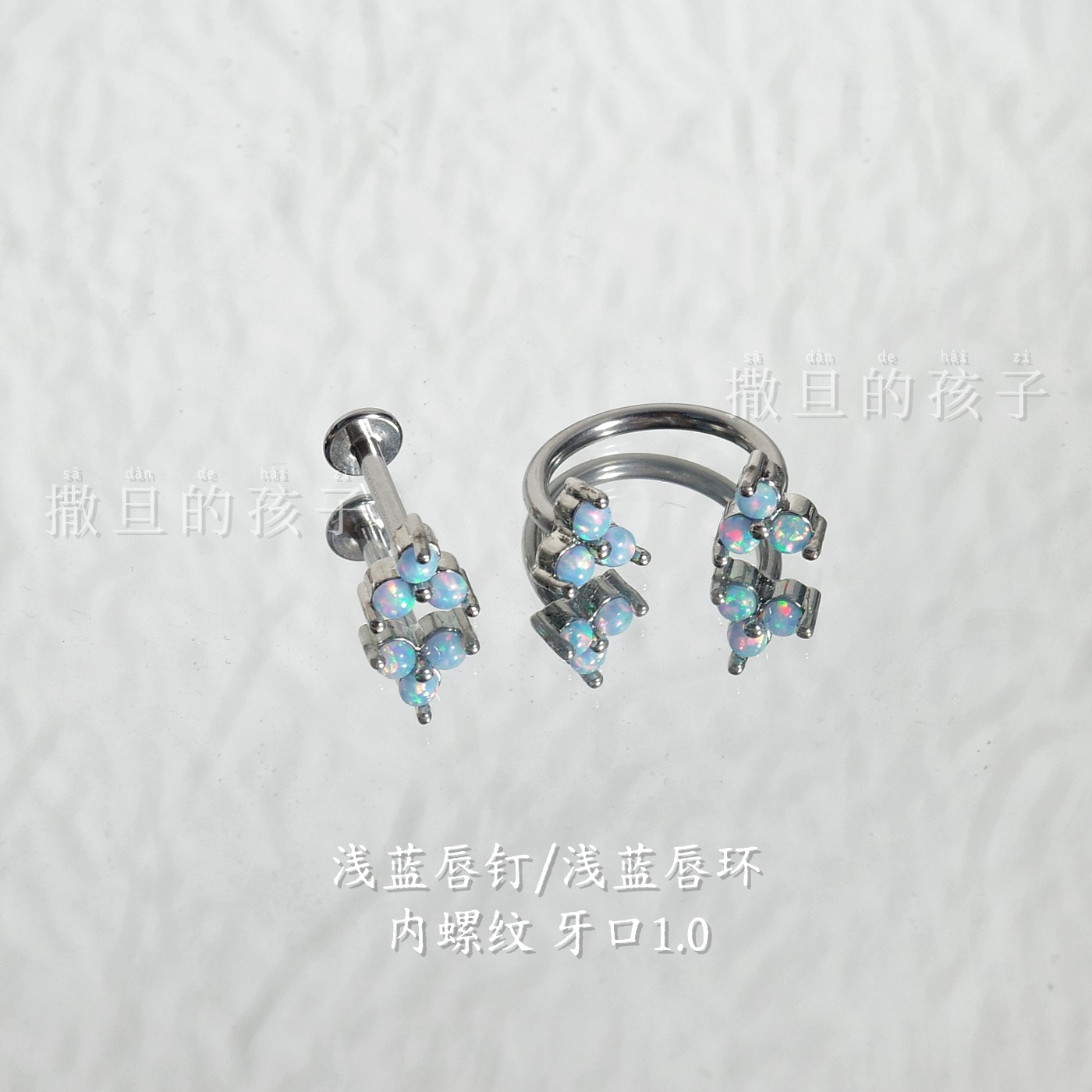 Satan's Child Australian Opal Lip Studs Titanium Steel Internal Thread Lip Rings Cartilage Ear Studs Body Jewelry detail image 7