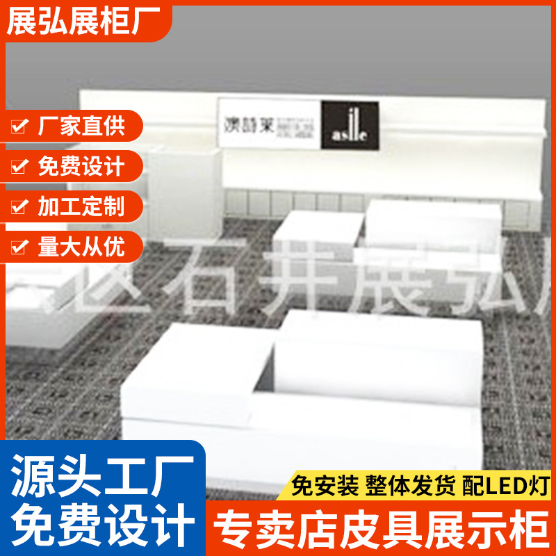 专卖店皮具展示柜商场多经点位皮具展示柜中庭包包皮具展示台