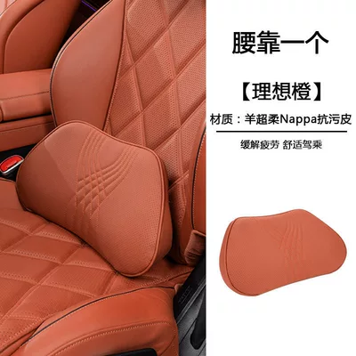 Headrest – Cushion Lumbar Support - memory-foam-lumbar-support-ideal-orange-1-pack