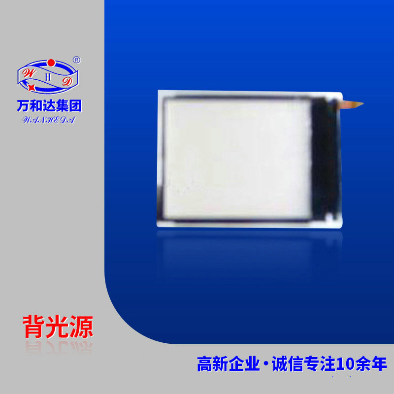 厂家提供液晶LED背光源 数码产品背光 价格实惠