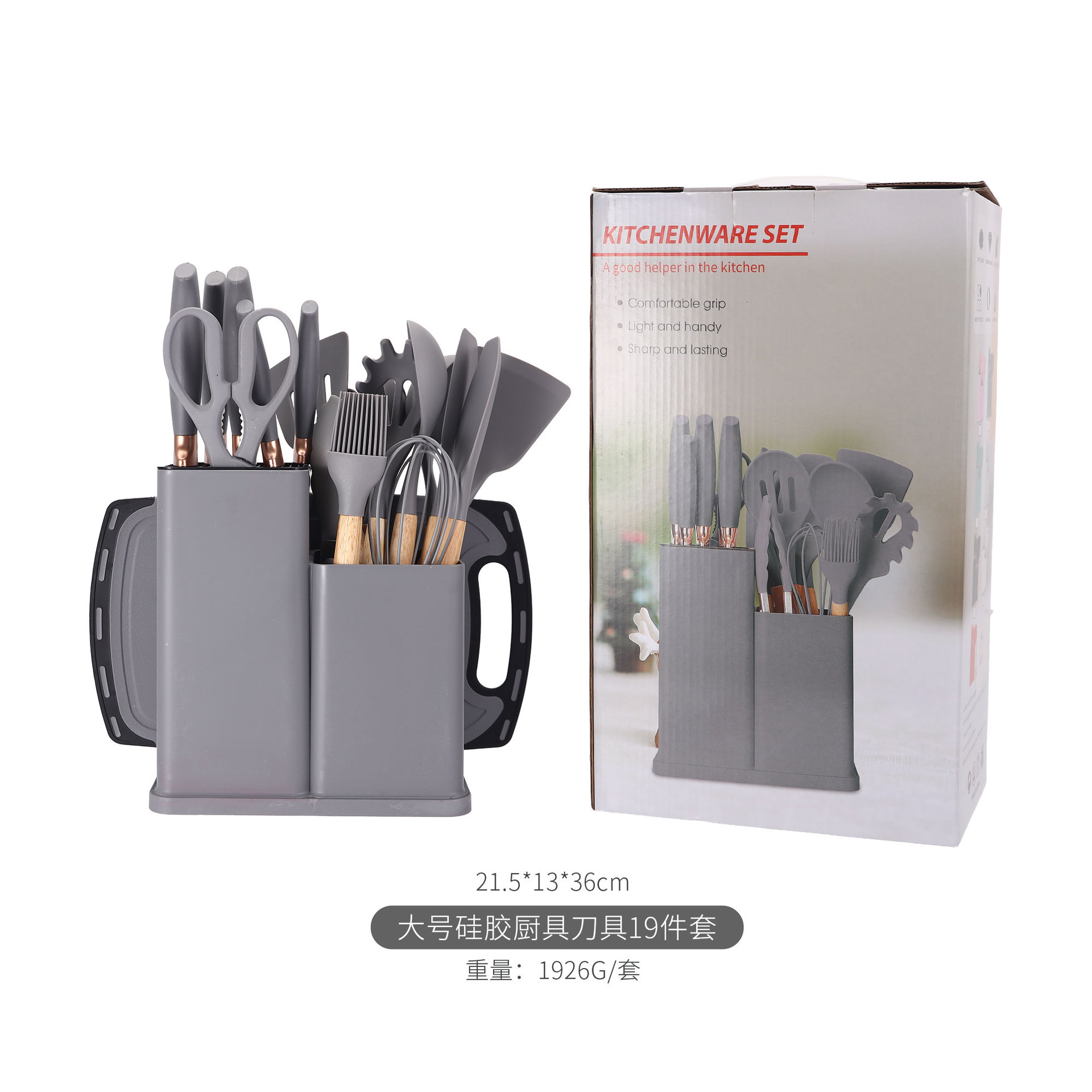 Juego de Utensilios de Cocina de 19 Piezas, Silicona y Plástico, Resistente al Calor, para Cocina image 4