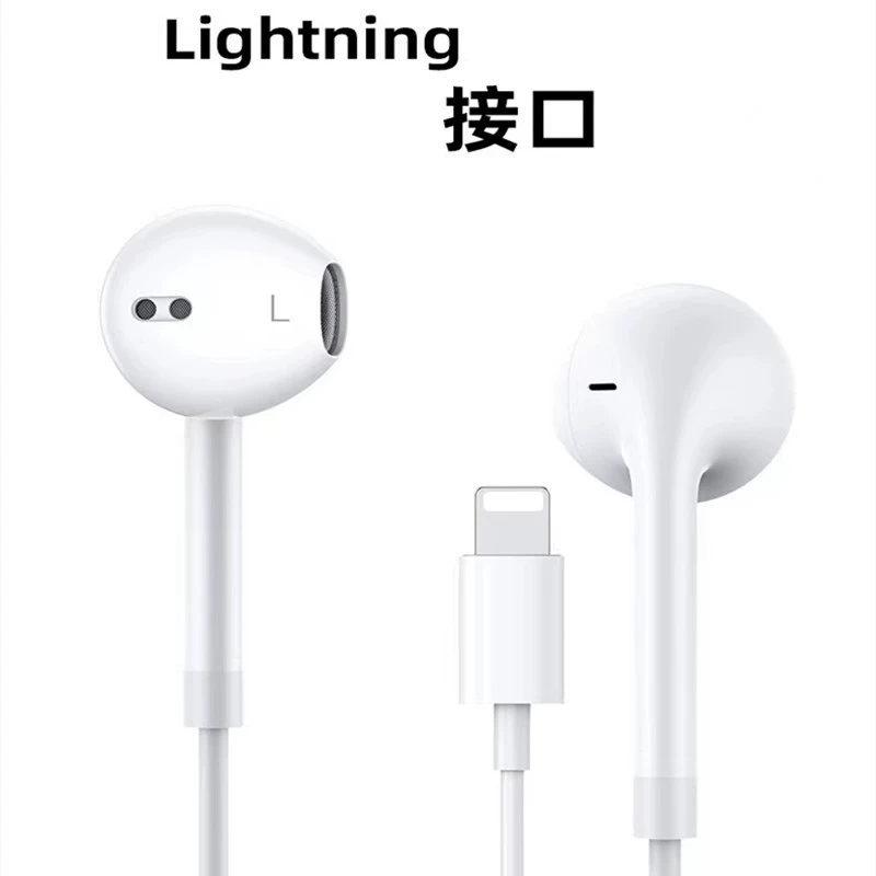 遥方 Apple, совместимые наушники, мобильный телефон, iPhone, управление проводом, Android