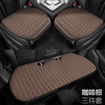 Seat cushion, seat cover, Cushion, Universal for All Seasons, Pure - diamond-grid-three-piece-set-coffee-brown