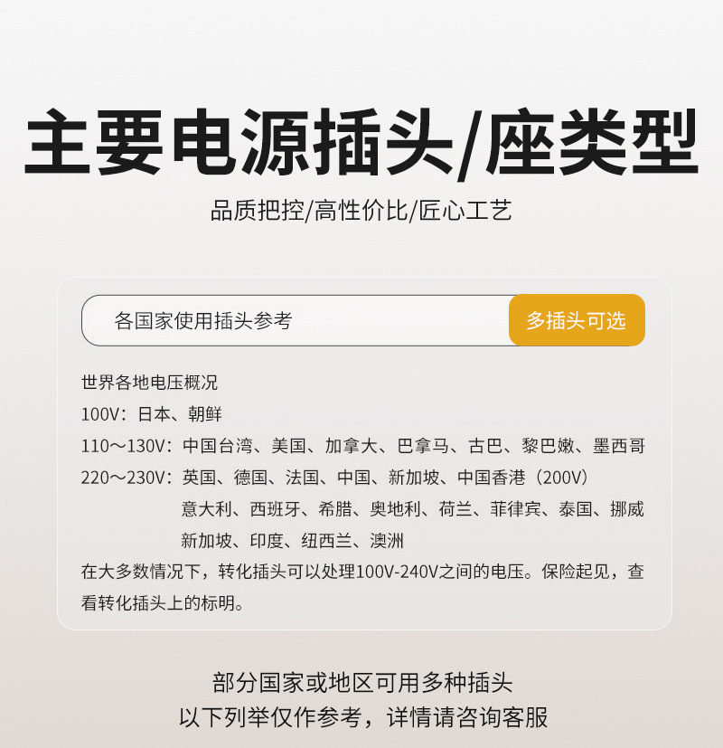 豪奥详情-趴地扇_03