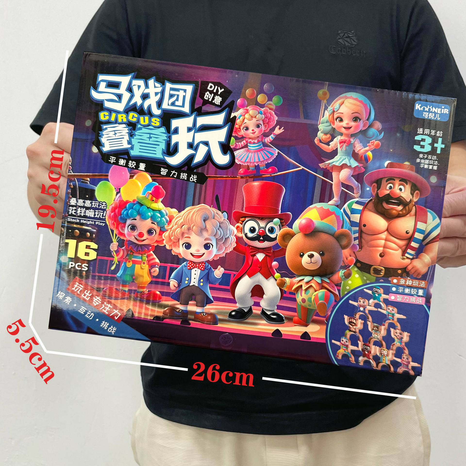 尺寸2
