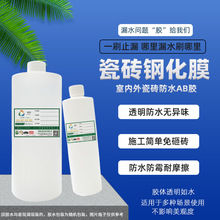 ͸����ˮ�z�l���g�ѿp϶�Bˮ�⠝�ɴu�a©����©�����ÉT�������