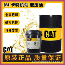 CAT 15W-40/20W-50 3E9900ò͙CھC̙CеX݆