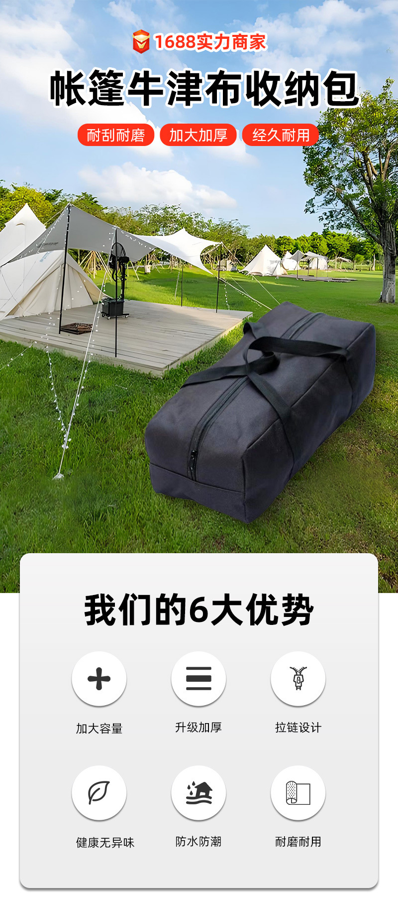 详情页_01_01