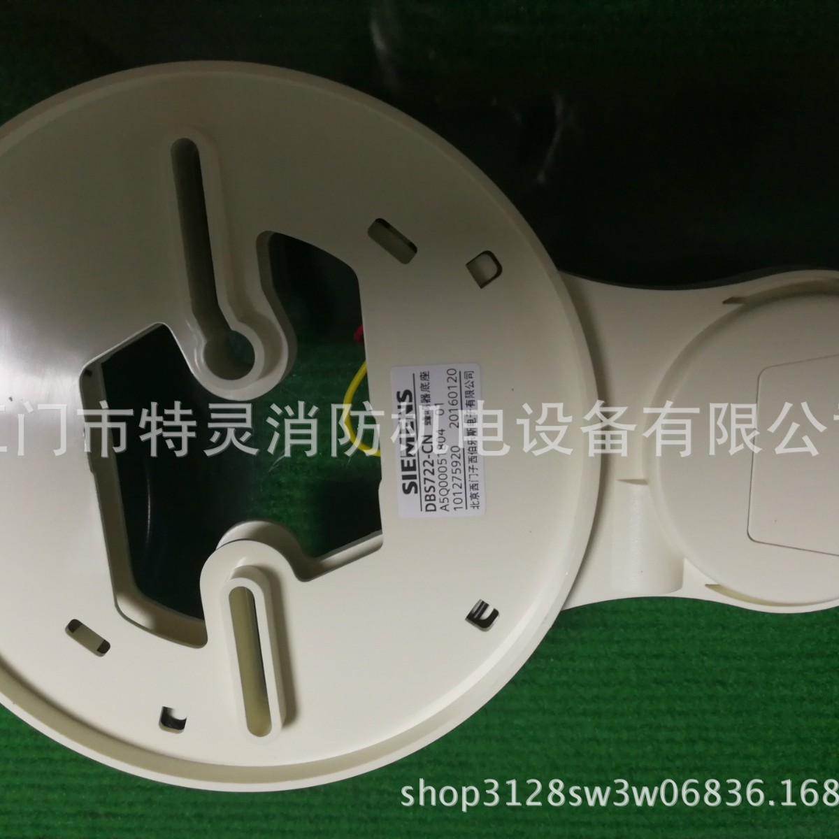 DBS722-CN 蜂鸣器底座