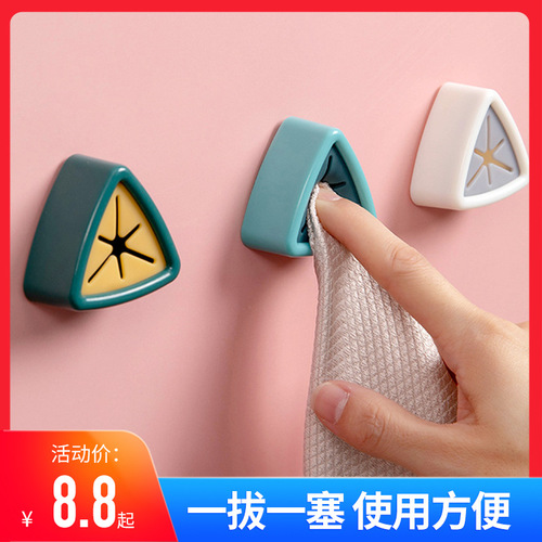 9WOR毛巾置物架卫生间厨房免打孔抹布挂钩毛巾塞洗碗抹布洗脸巾收