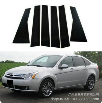 Suitable for Ford Focus/Active car window decoration door frame glossy black center pillar sticker 2007-2023 (Şüşə kənarı xromları/moldingləri) - glossy-black-05-11-ford-focus-6pcs