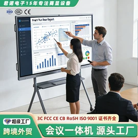 广告机;触控产品;工控电脑产品