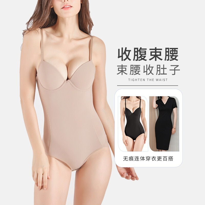 Cross-Border Summer Ultra-Thin One-Piece Shaping Garments for Women after Childbirth, Body Shaping, Traceless Tummy Control, Slimming Underwear, No Need to Wear Bra