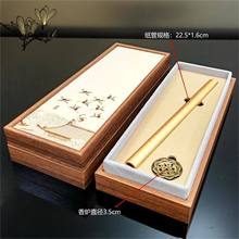 ��Y�p�܆ι����w��Y�����b 21cm10�˹ܼ���ľ�y��а��b