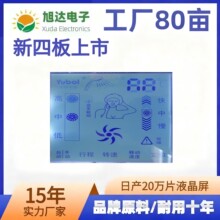 ����LCDҺ���δa������ϴ�^�C���l��ϴ�^�����l���a����β���P