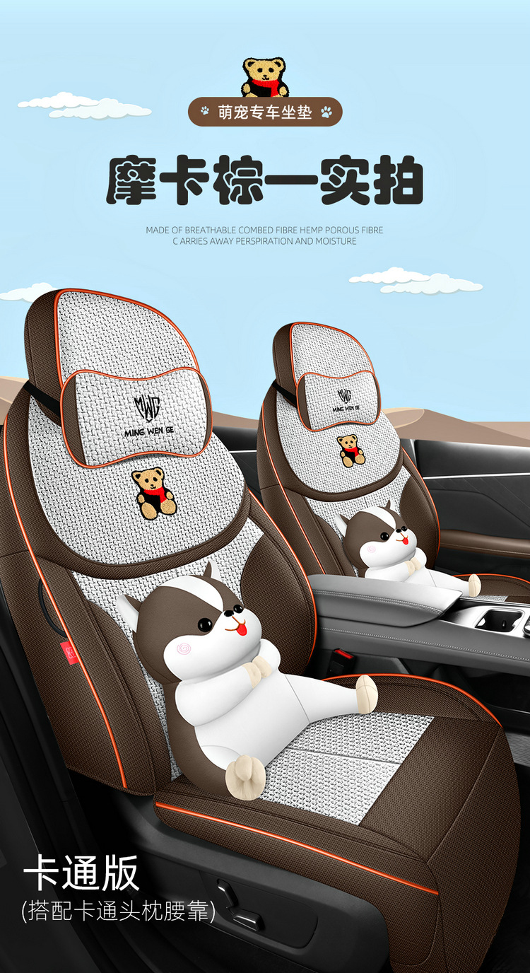 Changan S05 Special Seat Cover 2025 dark blue S05 Car Cushion Cover All-round Cloth Seat Cover Four Seasons Seat Cushion