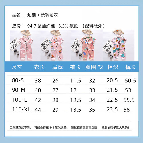Mufurui BE54 one piece drop shipping new summer children's short-sleeved trousers casual fashion baby bear pajamas