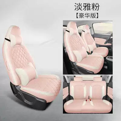 Modelə uyğun (Original) oturacaq örtükləri: 25 Car Seat Cushions, All-Season - elegant-pink-deluxe-edition-leapmoon-t03-special-four-seater-full-surround
