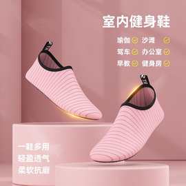 室内健身鞋女家用软底跳操瑜伽运动鞋轻便防滑居家舞蹈专用训练鞋