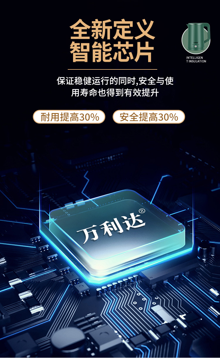 厂家直供电热水壶不锈钢  家用万利达烧水壶批发自动断电礼品代发详情11