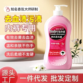 干洗剂;彩漂;油污清洁剂