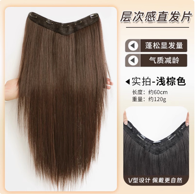 女性用千鳥ウィッグ、ワンピースヘアピース、ふわふわ増毛、目に見えないシームレスな模擬ロングストレートヘア、超軽量かつ薄いヘアピース|undefined