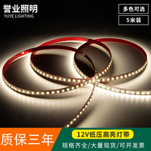 led�ƴ���Ƭ5050�������������ƴ�������ճʽ����12v��ѹ2835�ƴ�