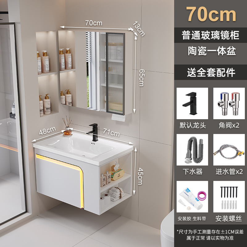 Gabinete de baño de panal de abeja grueso combinado para baño de cerámica integral lavabo lateral gabinete de almacenamiento