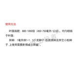 Hefeng Molybdenum Соевые цветы, овощи, капуста, капуста, хлопок, цветок хлопка, фруктовые дерева молибден удобрения удобрения удобрения удобрения.