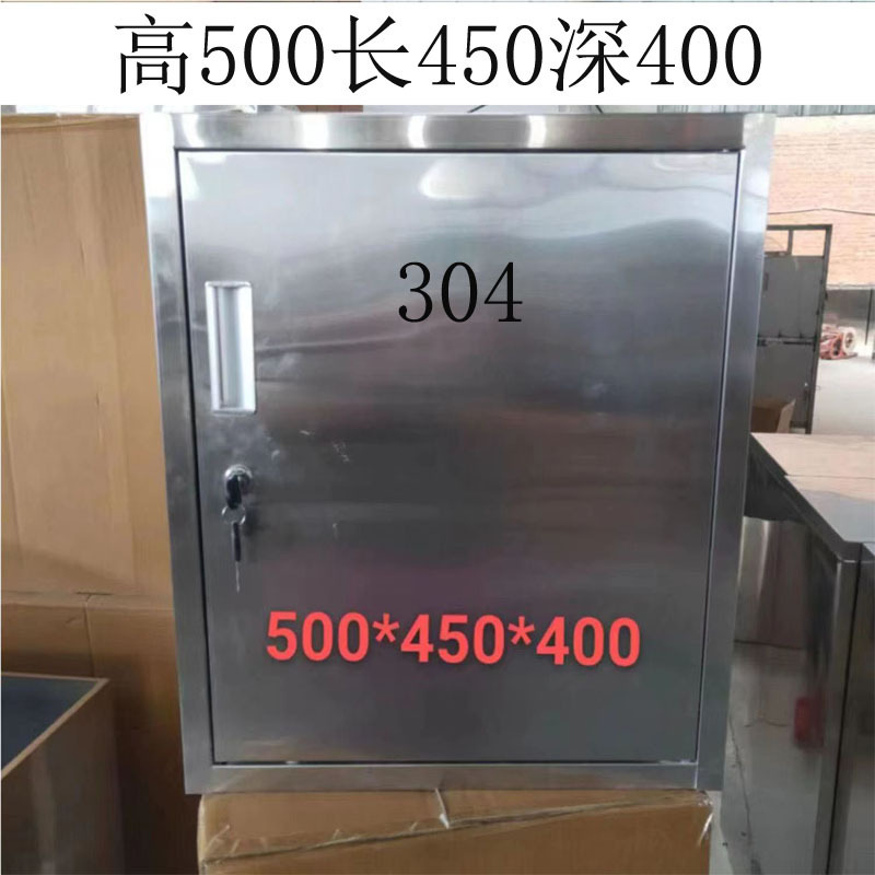 500 높이 단일 도어 304