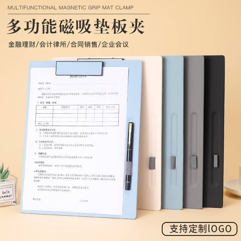 Multifunctional Magnetic Clipboard Writing Pad A4 File Board Clip Box Document Test Paper Storage and Organization Tool File Box
