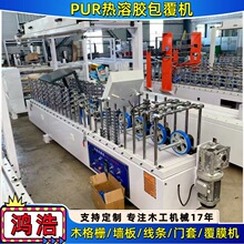 可移动一拖二冷胶包覆机EVA墙板PVC膜包边机PUR热熔胶线条覆膜机