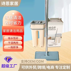 拖把、拖布桶;平板拖把;多层置物架