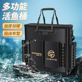 钓鱼桶鱼桶活鱼桶鱼箱鱼护桶装鱼桶新款钓鱼野钓专用一体成型加厚