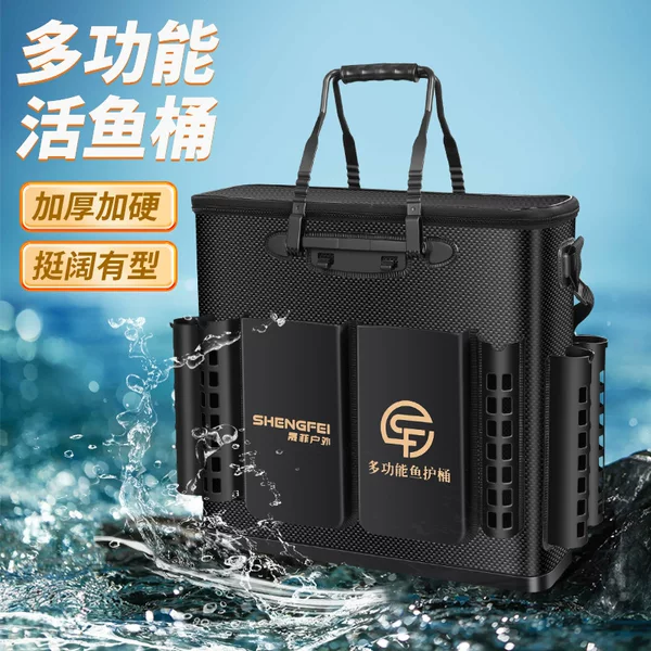 Fishing Bucket Fish Bucket Live Fish Bucket Fish Box Fish Protection Bucket Fish Bucket New Fishing Wild Fishing Special One-piece Thickening