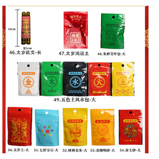 2026R̫q\ҼƷ̫qɫ41-79̖С