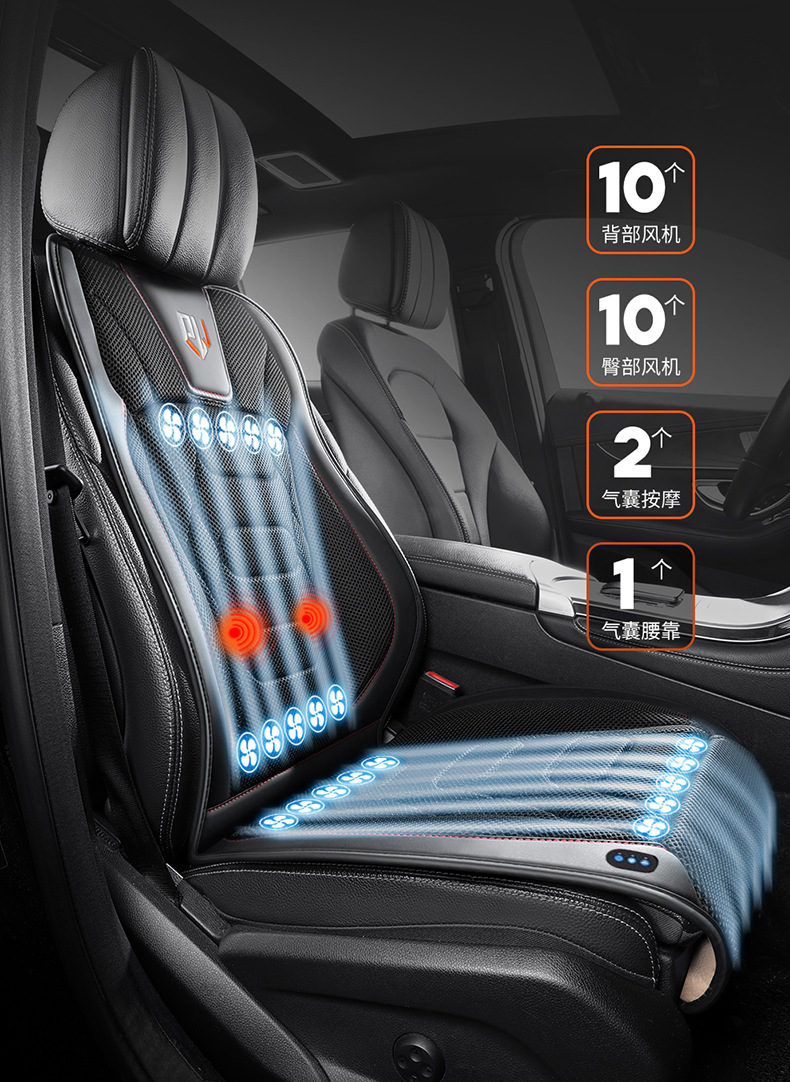 Car hair dryer massage cushion 12V car ice silk summer fan cool cushion car ventilation and air conditioning seat cushion cover