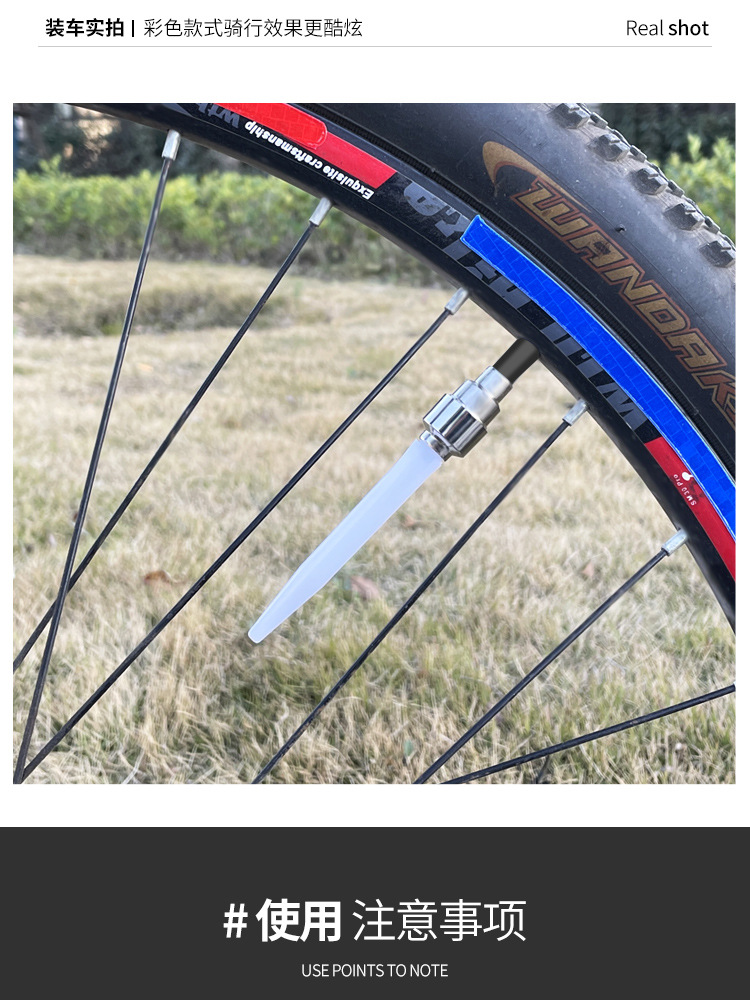 自転車バルブライト 中国輸入
