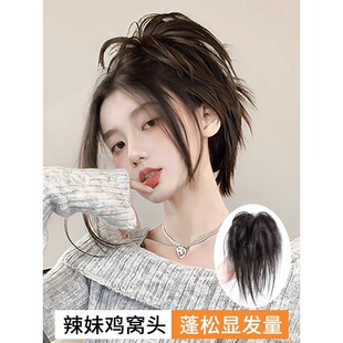 Spot Wholesale Factory Direct Sales Grabber Chicken Coop Head Sexy Fluffy High Skull Hair Bud Hair Bud Short Curls